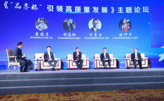 人生就是博电器亮相义博会，央视《第一时间》来“点赞”